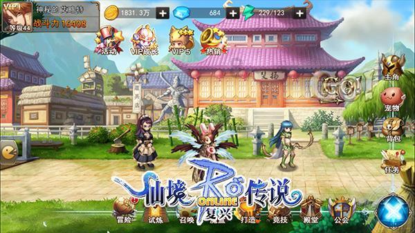 虫虫助手下载