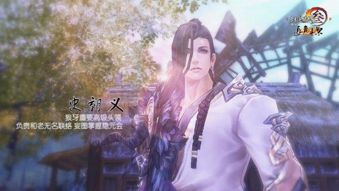 巫师2：刺客之王