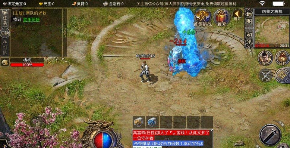 尔康制药:预计2023年业绩亏损1.48亿元—1.98亿元