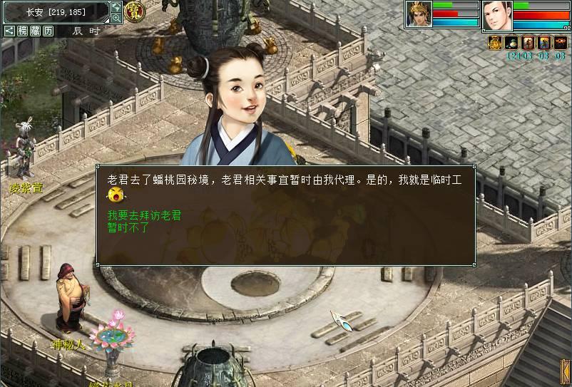 缤纷水果茶