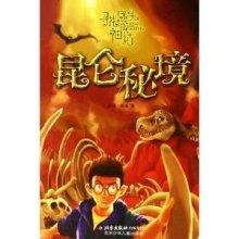 救援年轻女歌手