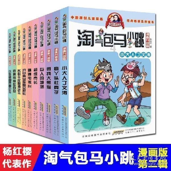 长方形的长和宽都是质数，周长为36厘米，那么长方形的面积是（）平方厘米游戏画面