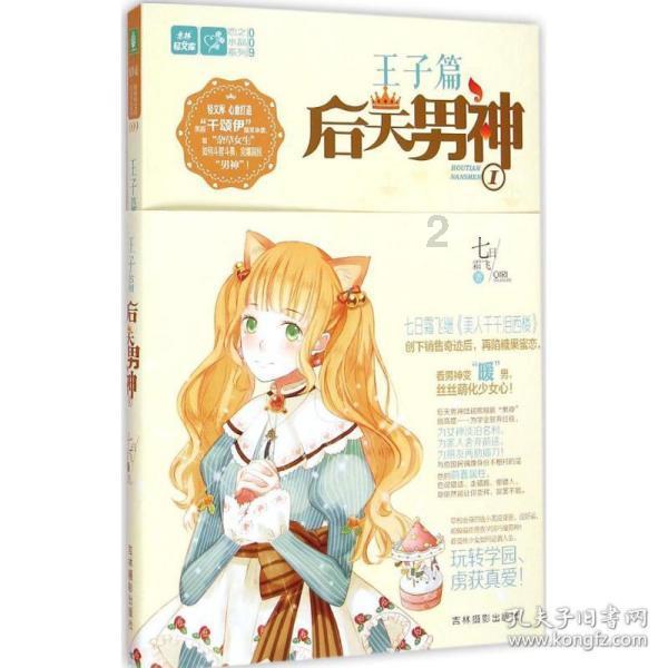浙大海宁国际学院游戏画面