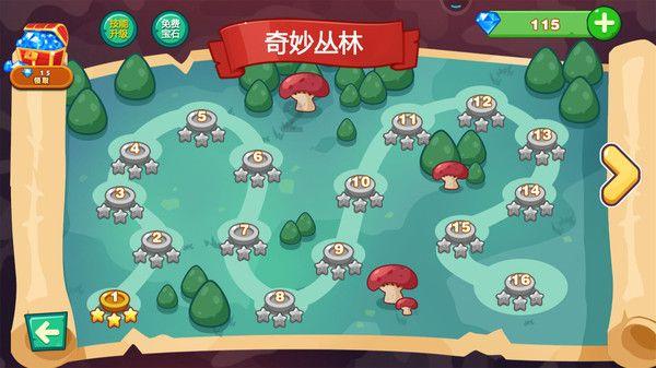 无主之地传说
