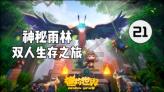 沪江开心词场