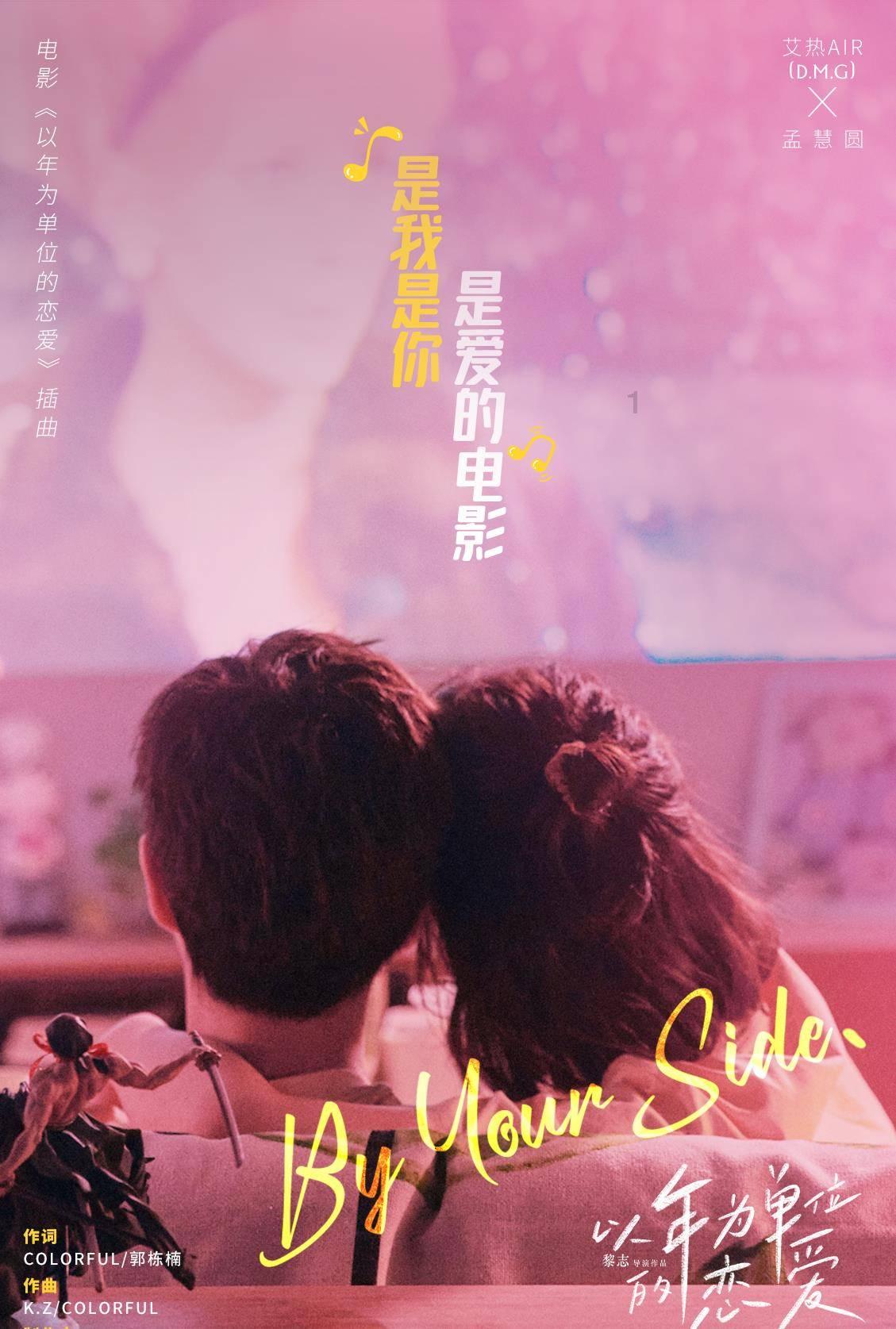 救援环境科学家