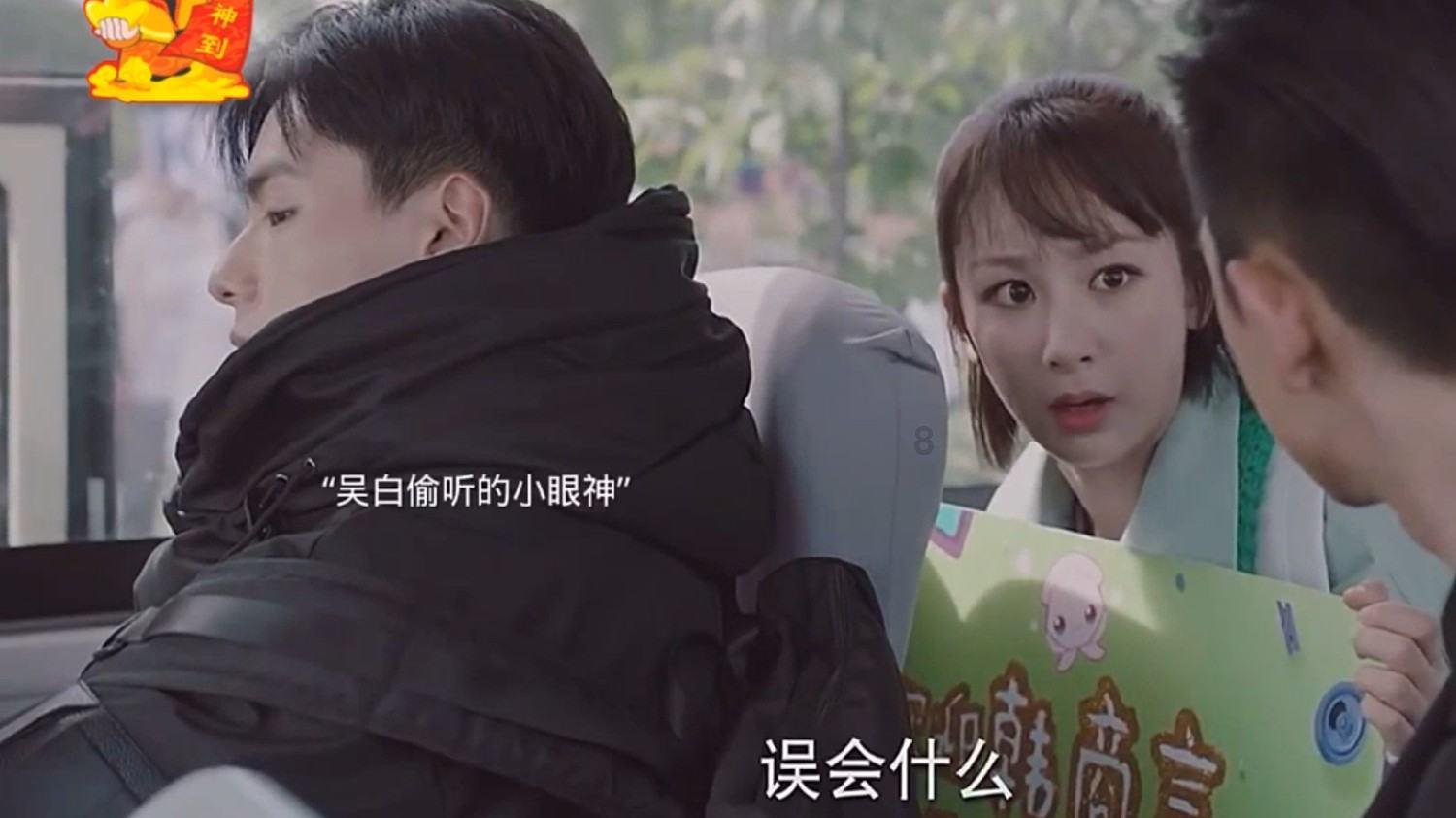 许凯回应牵驴看烟花被写成代拍文学,自曝真没想到是刘宇宁