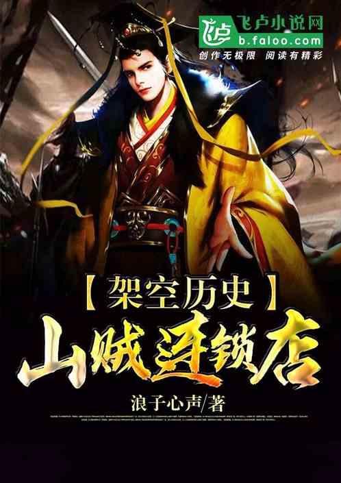五彩蛇大作战