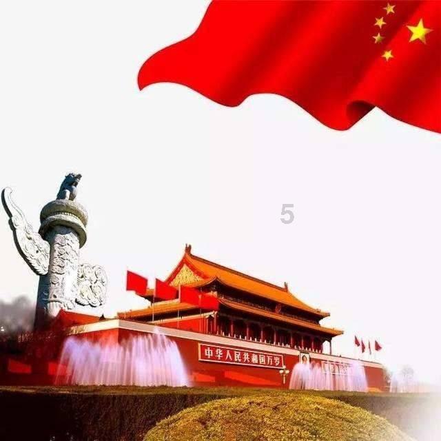 保持大局