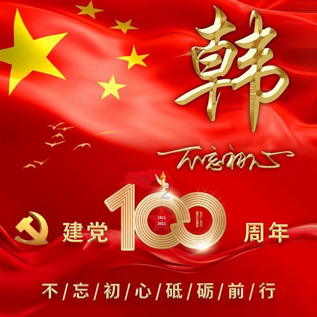 异形星球塔防