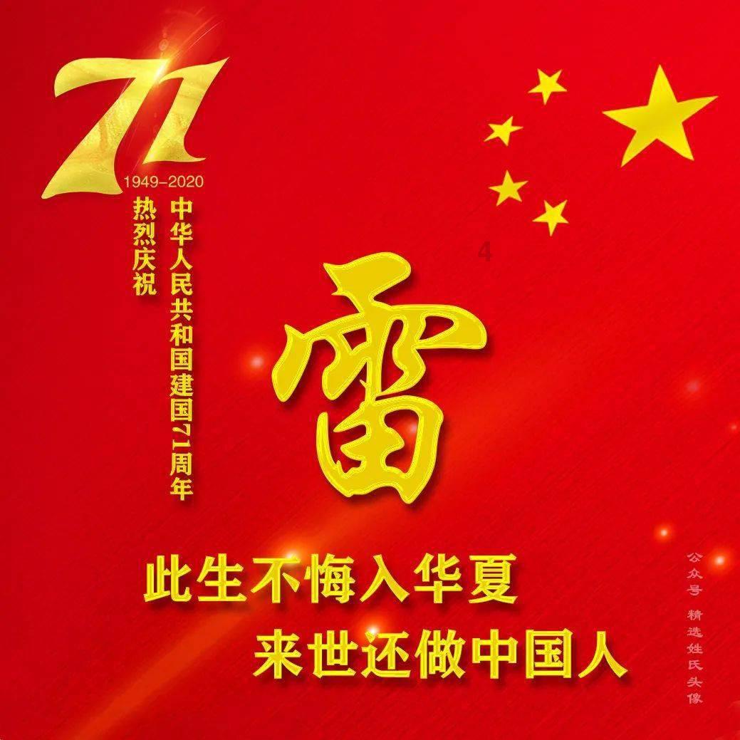 寻找惊喜礼物