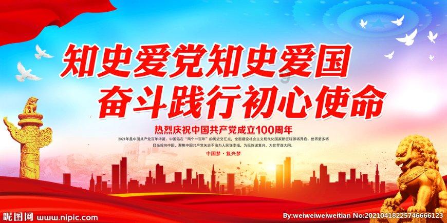 洪潮之焰