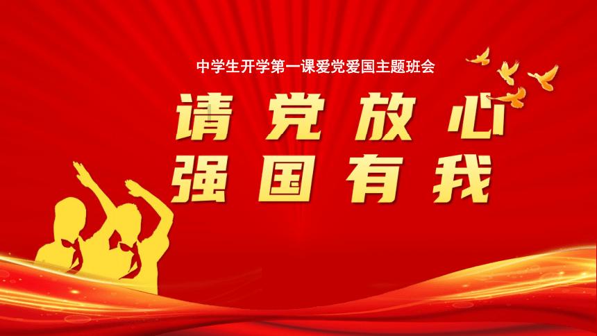 奥森弗里