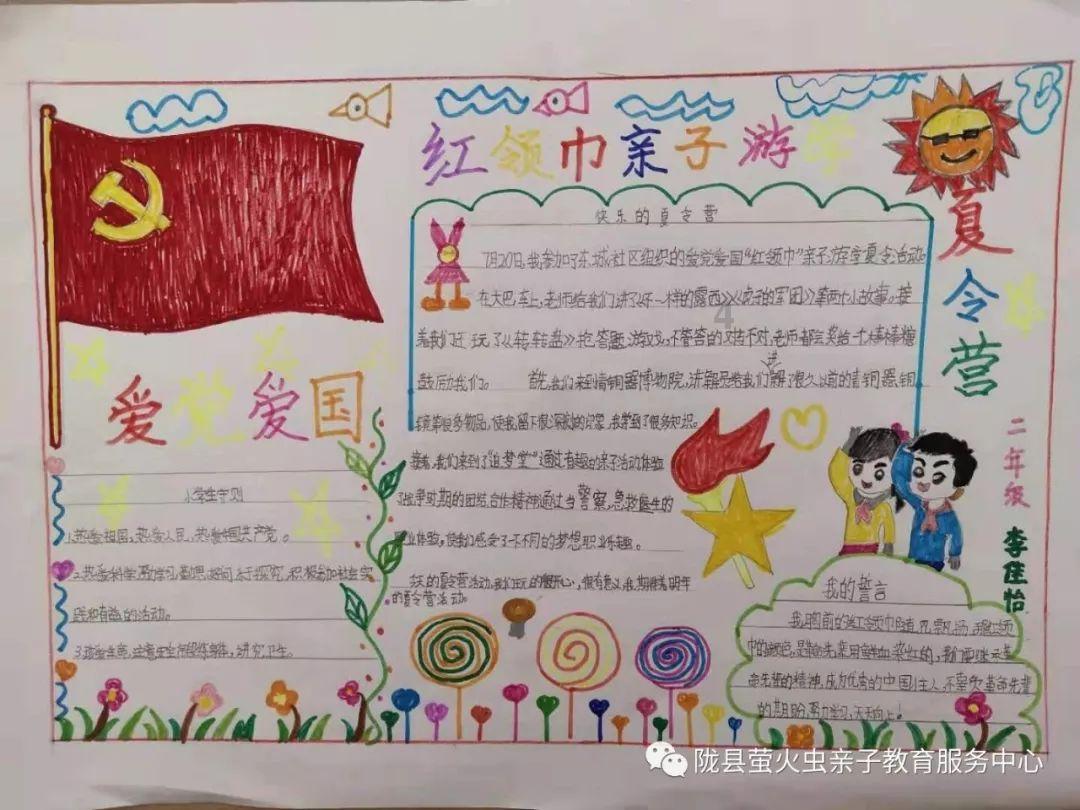 冬季天气干燥，教你止咳良方，清热润肺化痰止咳，家人喝了直夸赞游戏画面