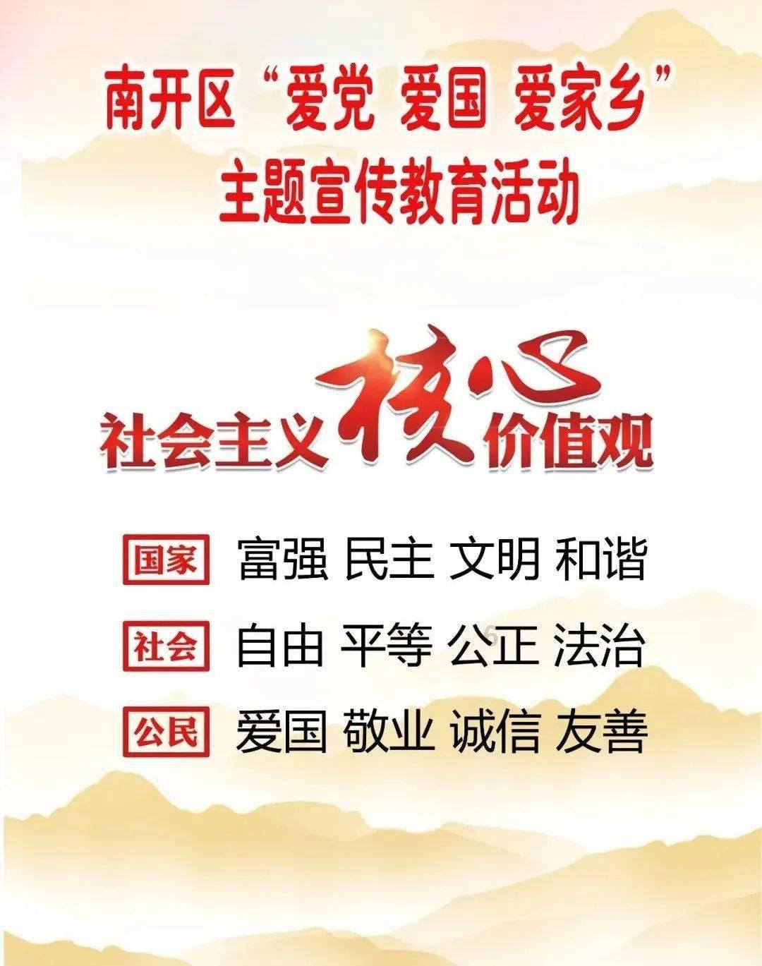 被禁止的道路