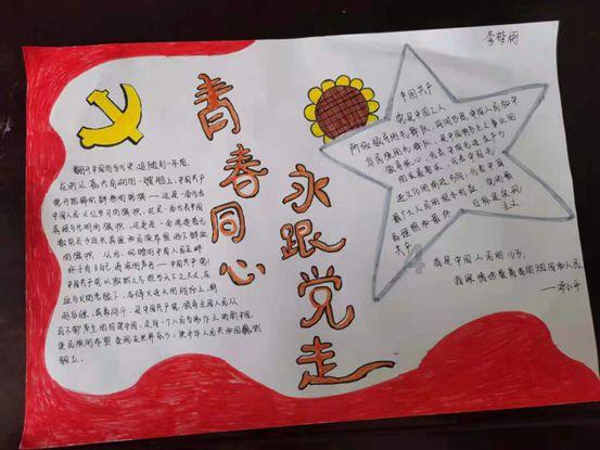 飞卢破解版网页游戏画面