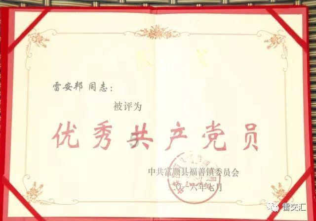 连接正负极