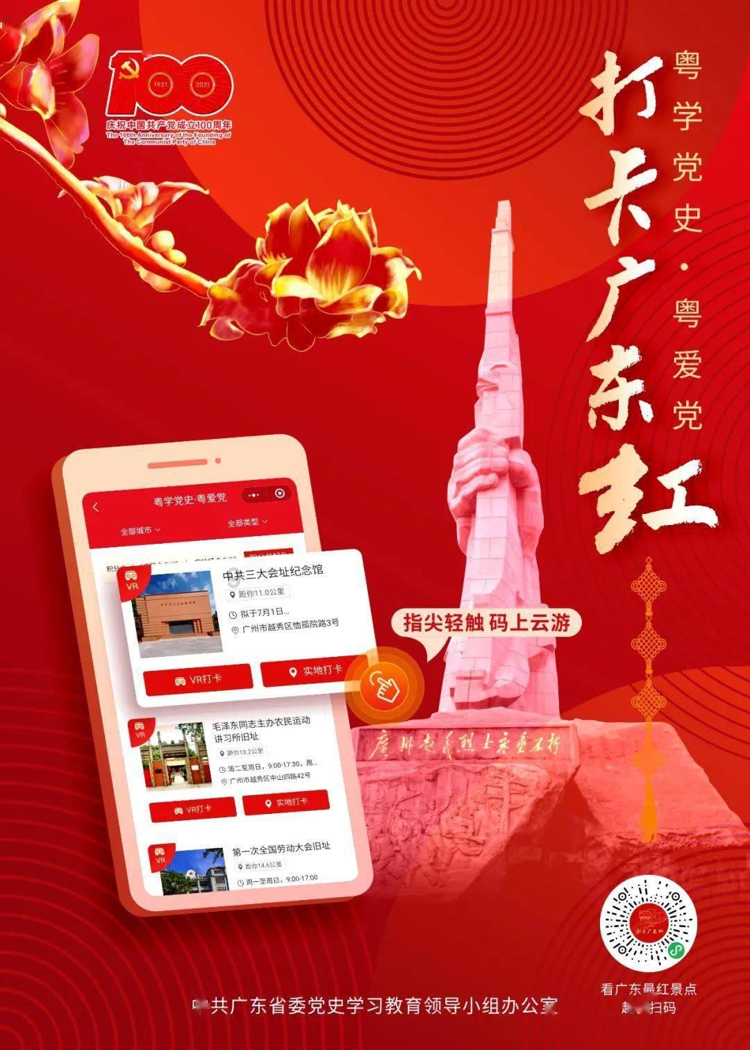 逃离椰子岛
