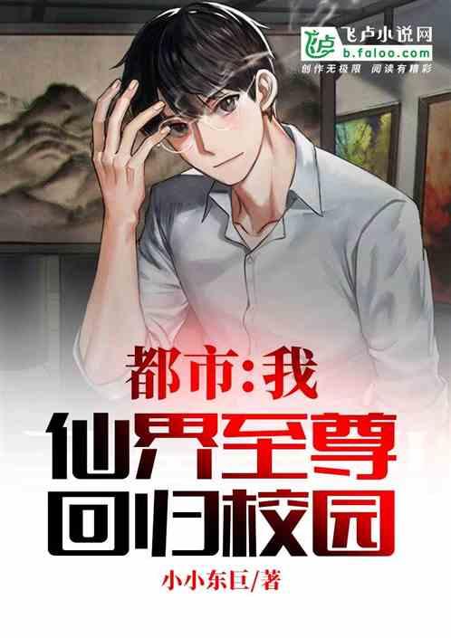 逃离陈旧房3