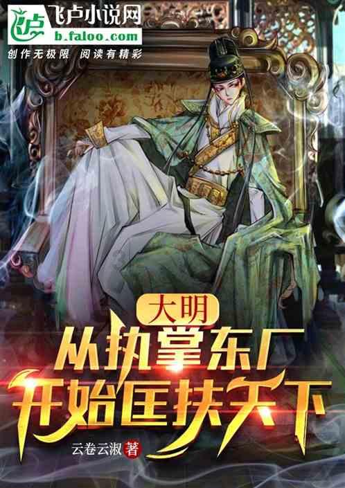 轩辕剑外传汉之云