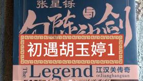 固态电池商业化前景不明朗